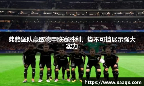 bwin必赢官方网站