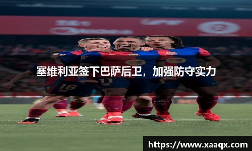 bwin必赢