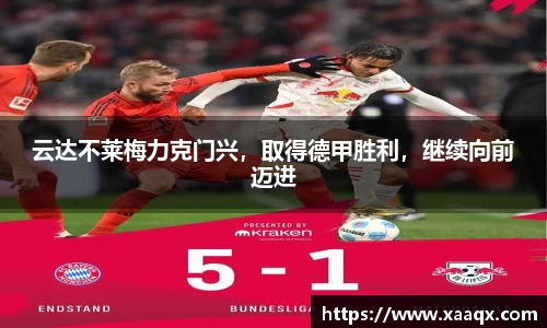 bwin必赢官方网站