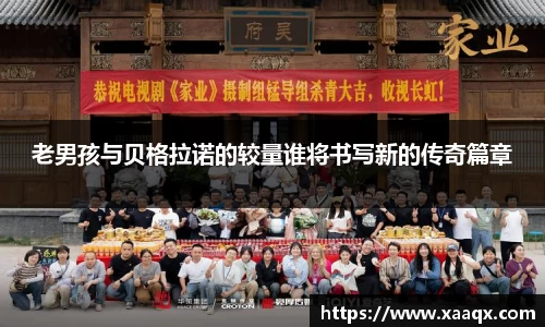 bwin必赢官方网站