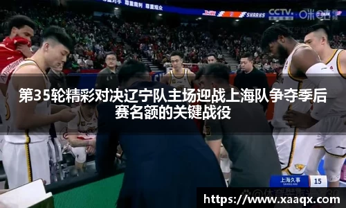 bwin必赢官方网站