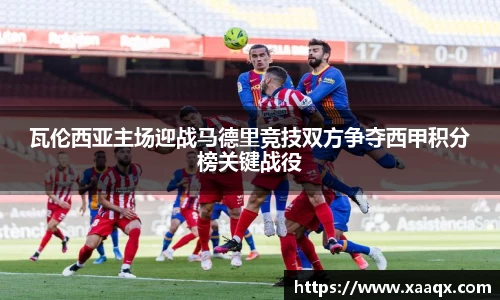 bwin必赢官方网站