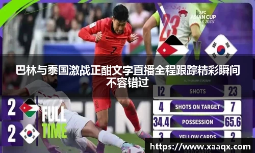 bwin必赢