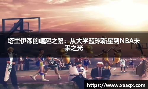bwin必赢平台