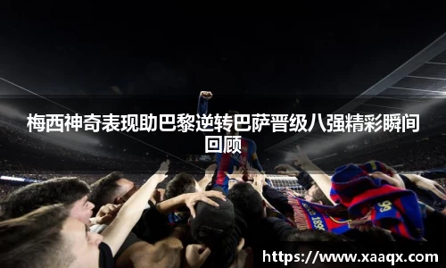 bwin必赢平台