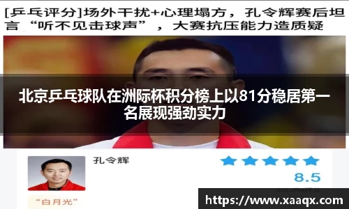 bwin必赢平台