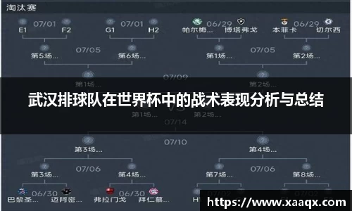 bwin必赢官方网站